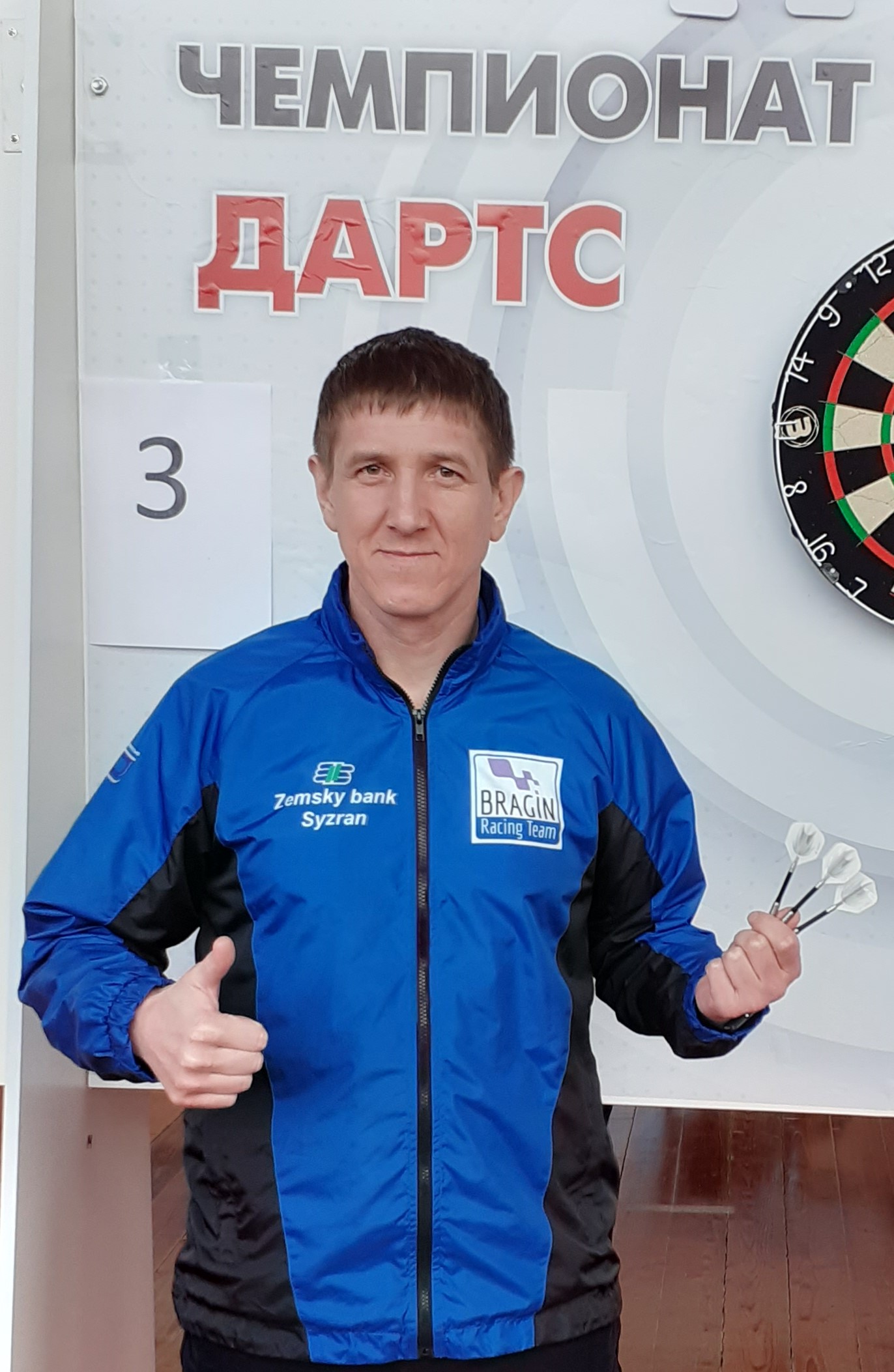 Большаков Дмитрий Владимирович