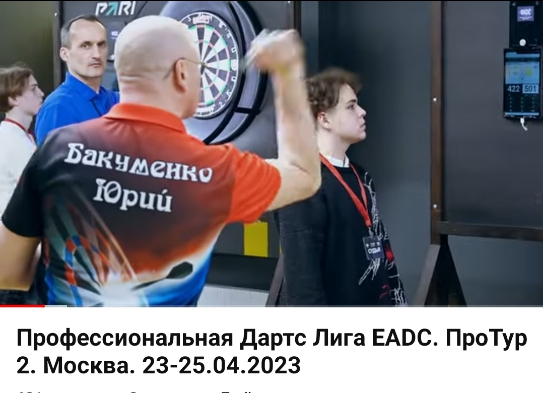 Бакуменко Юрий Михайлович