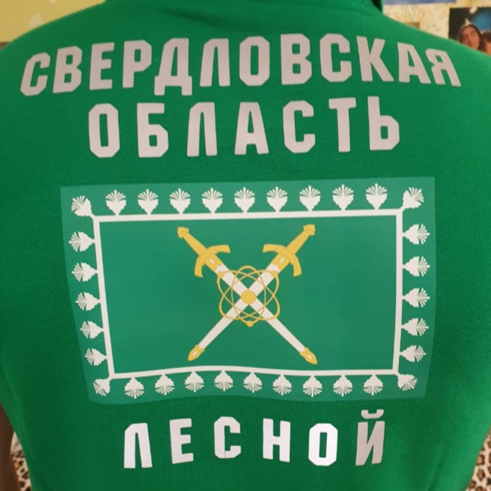 Бышкин Сергей Викторович