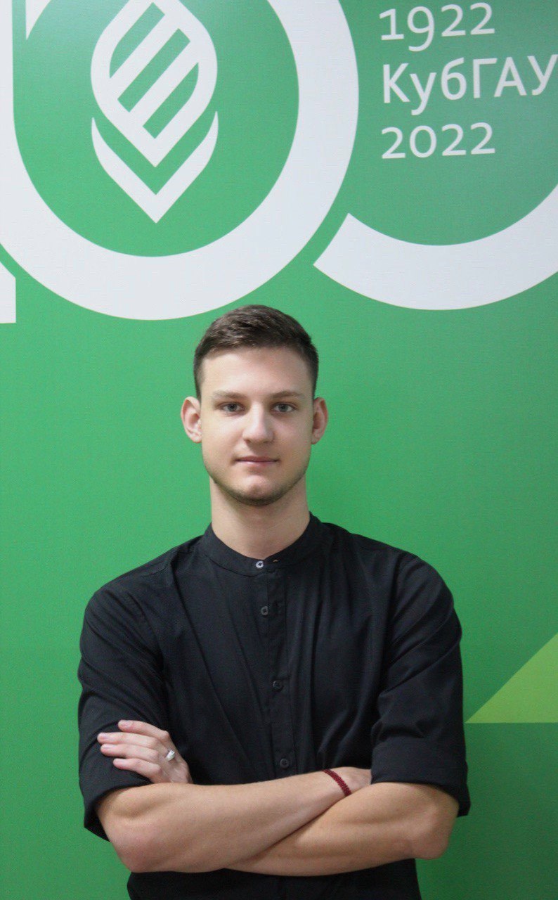 Сахно Руслан Денисович