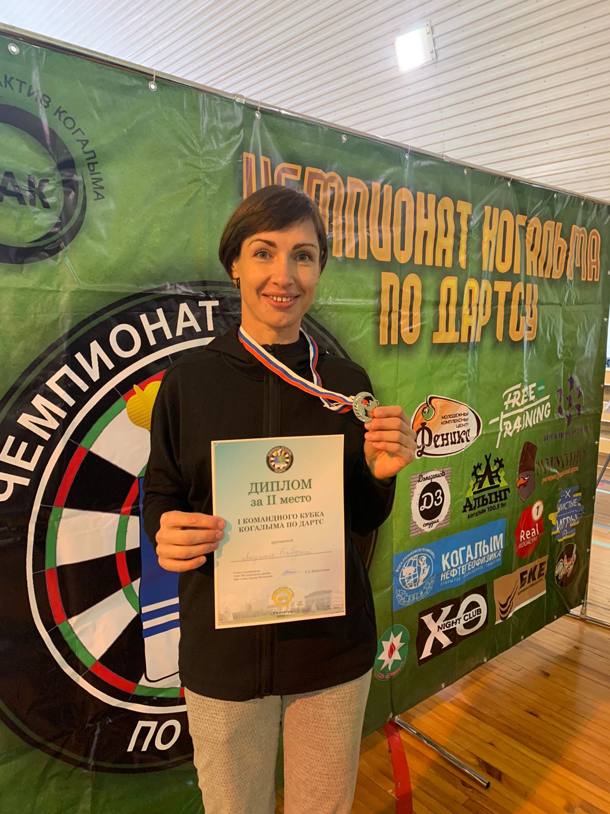 Байбурина Людмила Николаевна