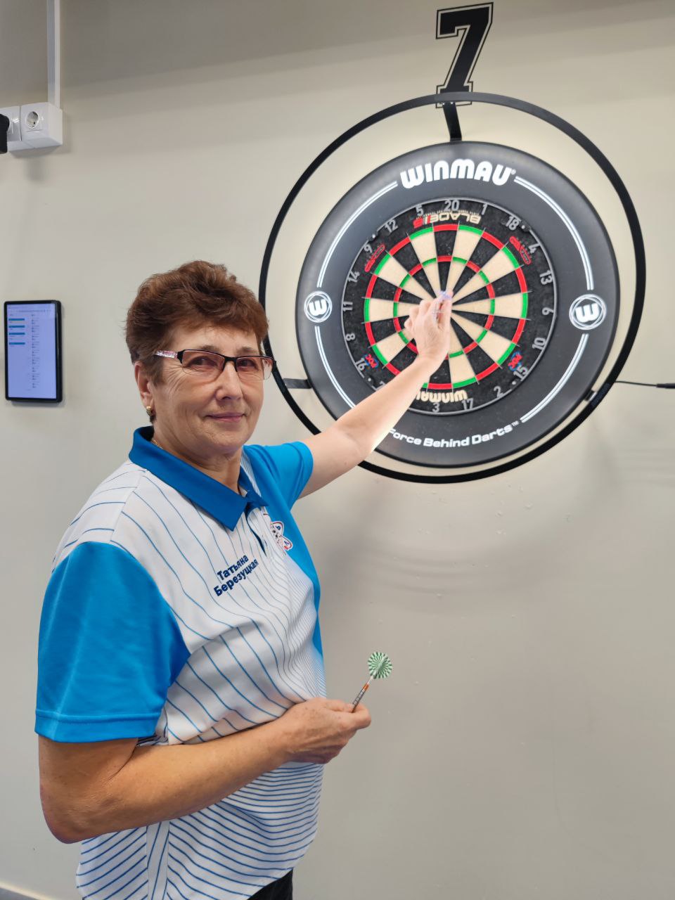 Березуцкая Татьяна Васильевна