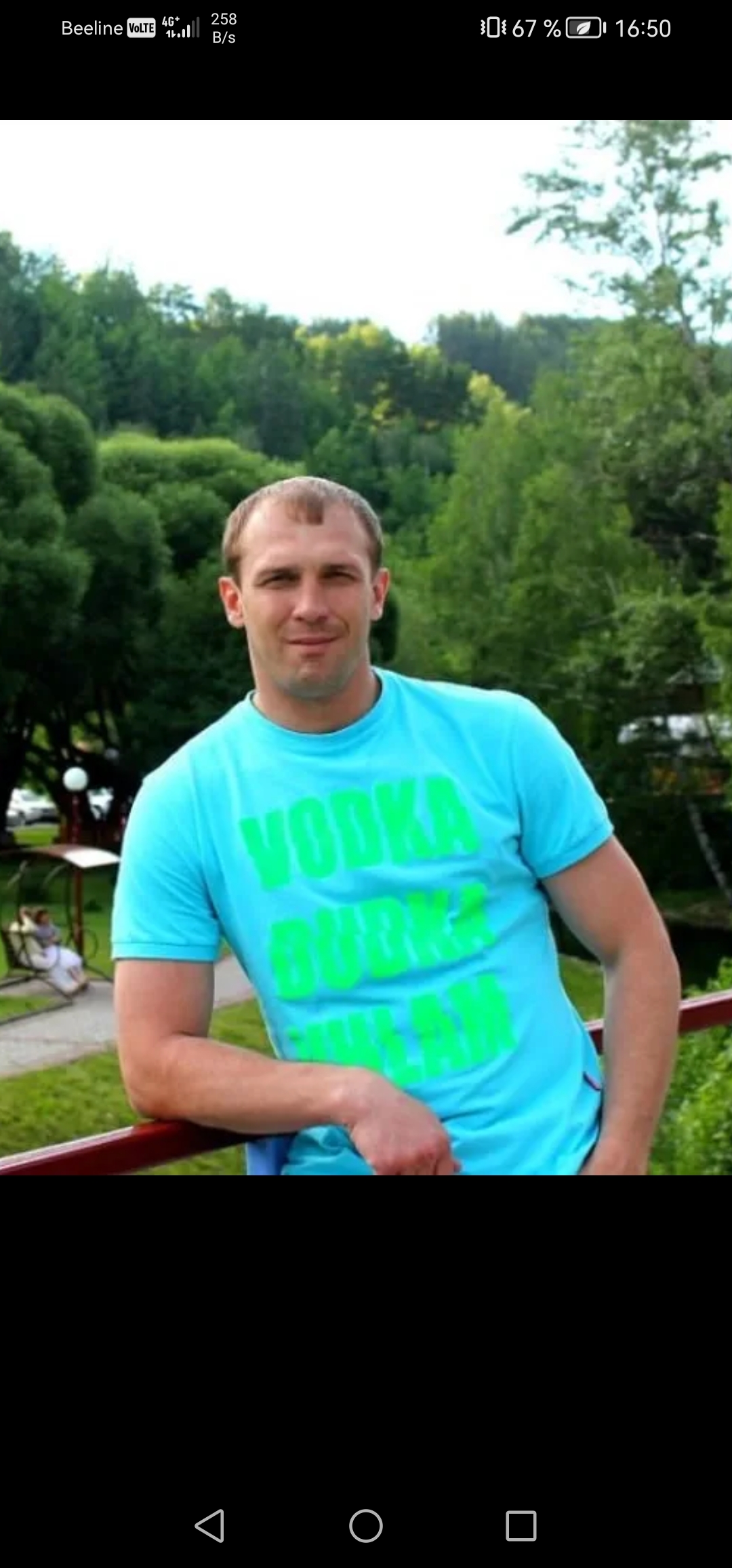 Лихачев Александр Петрович