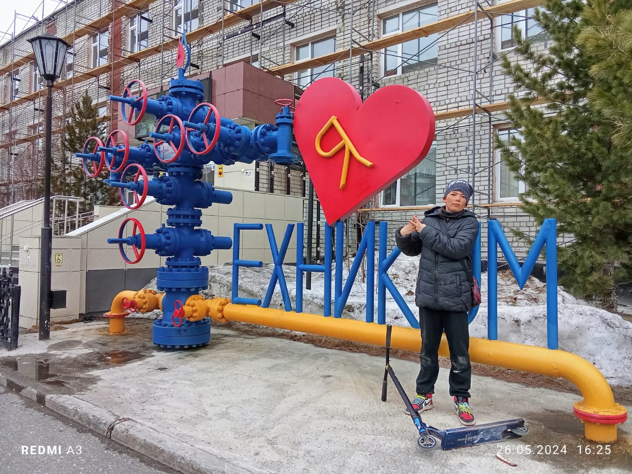 Короховой Игорь Дмитриевич