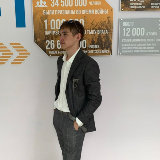 Флягин Никита Дмитриевич