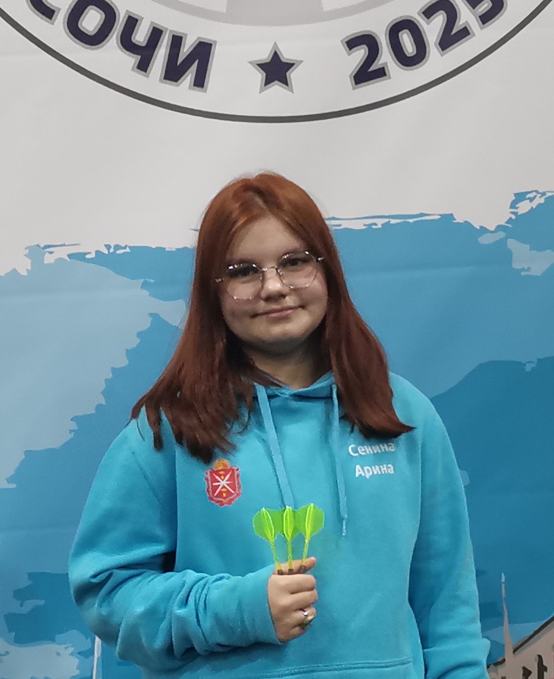 Сенина Арина Романовна