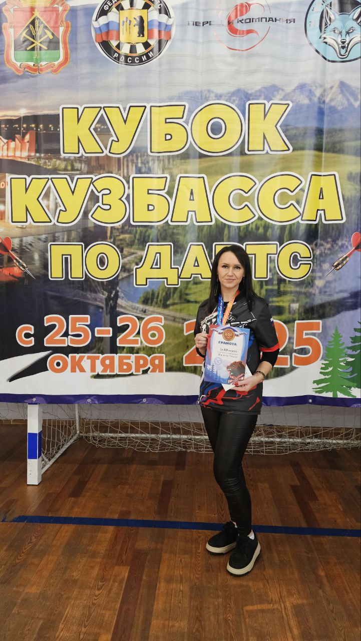 Жарикова Татьяна Анатольевна