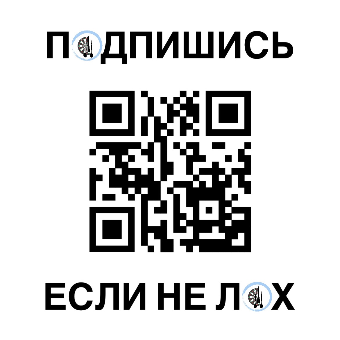 Минкин Валерий Олегович