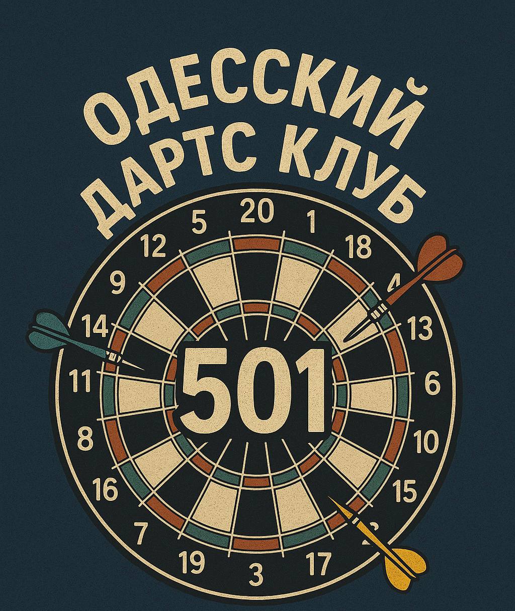 Паршуткин Сергей Сергеевич